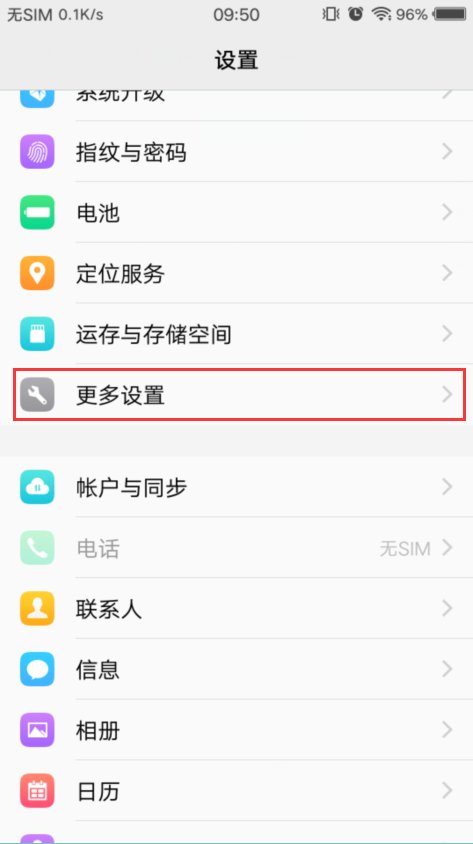 我的是vivo手机老是出现无sIM怎么回事