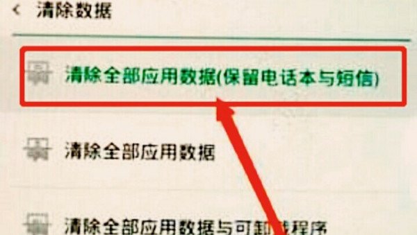 oppor15怎么刷机