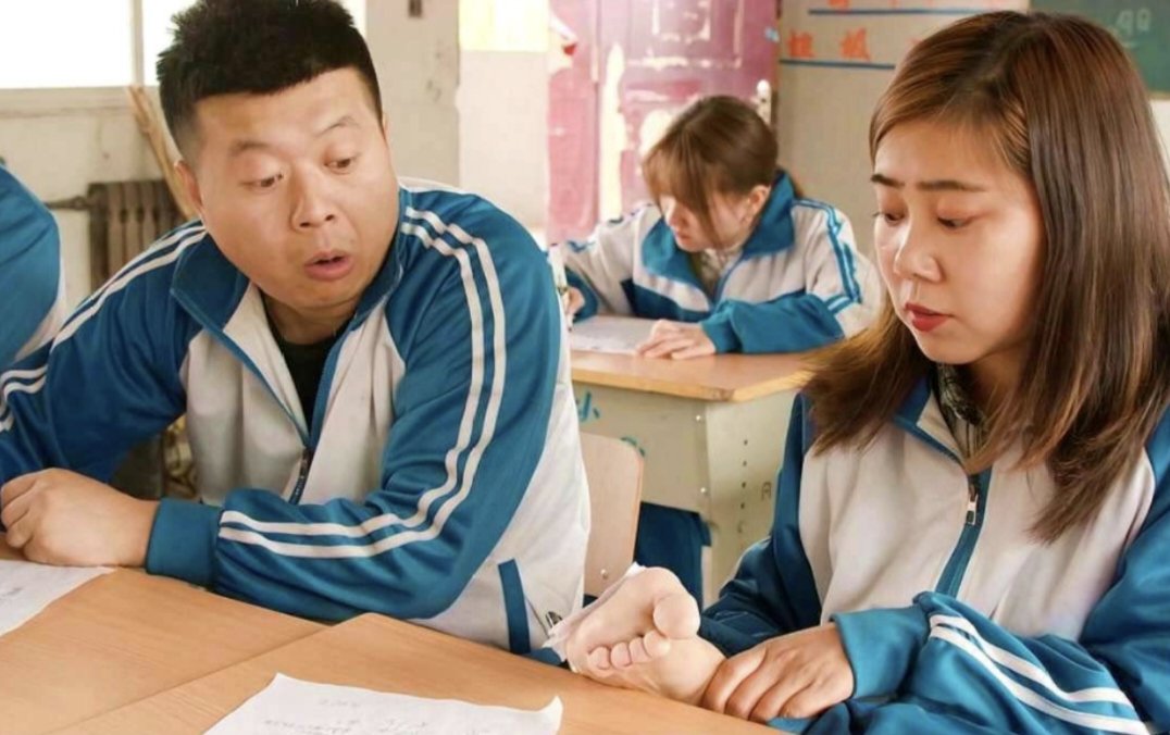 学生有几种类型？