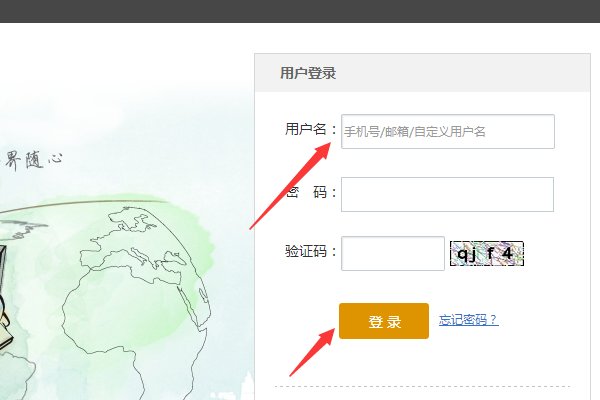 怎么开通银行卡的认证支付