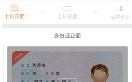 流量卡怎么注册激活使用