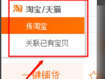 淘宝做代销,有人下单怎么发货?