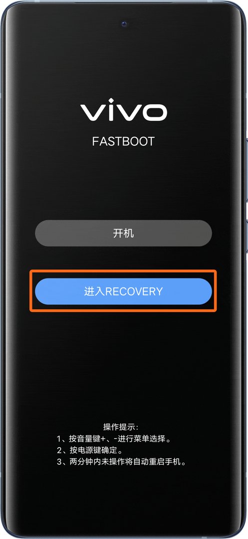 vivo手机6位数万能密码解锁?没有忘没有忘 记密码怎么办