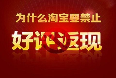 淘宝50字通用好评语,怎么写