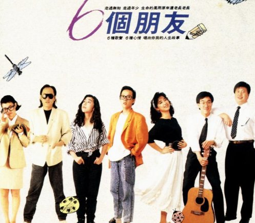 求各种“我”字开头的歌词。[带上歌名]