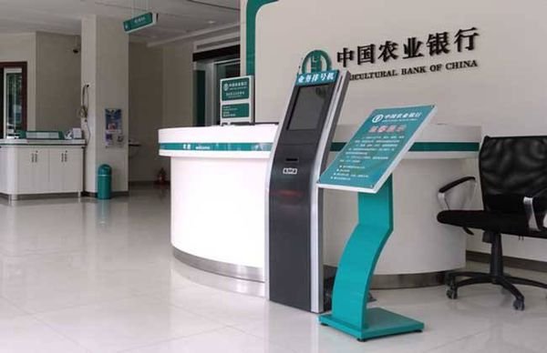 农业银行转账需要多长时间到账