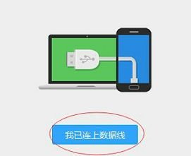 oppoa5怎么刷机?