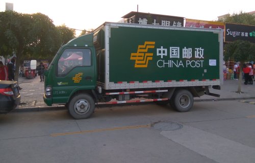 邮政快递是不是就是EMS呢？两个有区别吗？