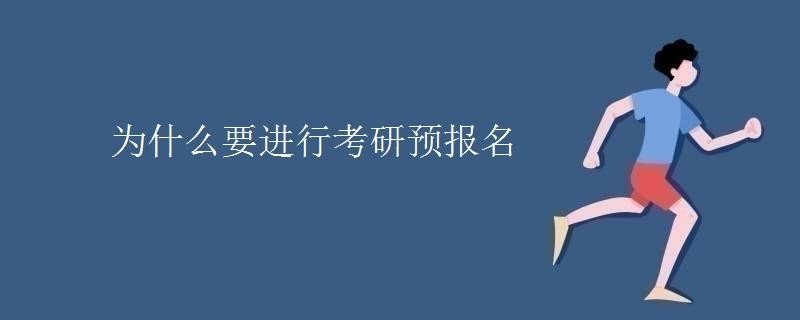考研管理类联考时间