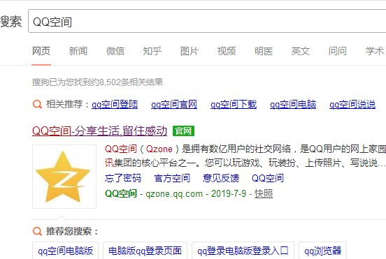 删除的QQ留言可以找回来吗