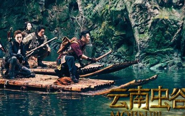 鬼吹灯之黄皮子坟,下一部是什么?谁主演?一共会拍多少部?