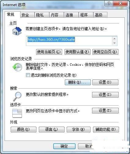 QQ空间状态异常怎么解除啊！ 求解