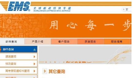 邮政局投诉快递员管用吗？