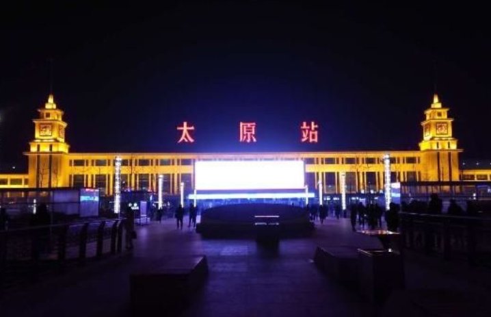 太原火车站有几个