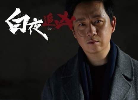 悬疑剧《白夜追凶》中,韩彬为什么会帮助关宏峰?