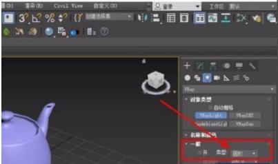 3d怎么在场景打灯光?