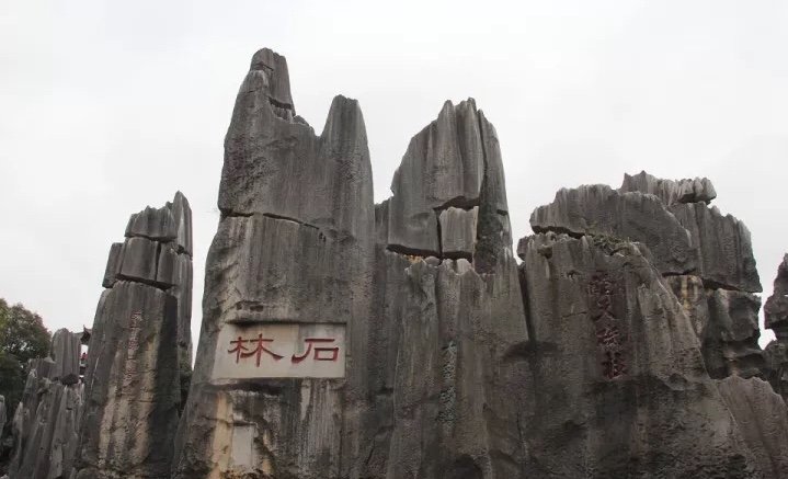从昆明到石林怎么坐车