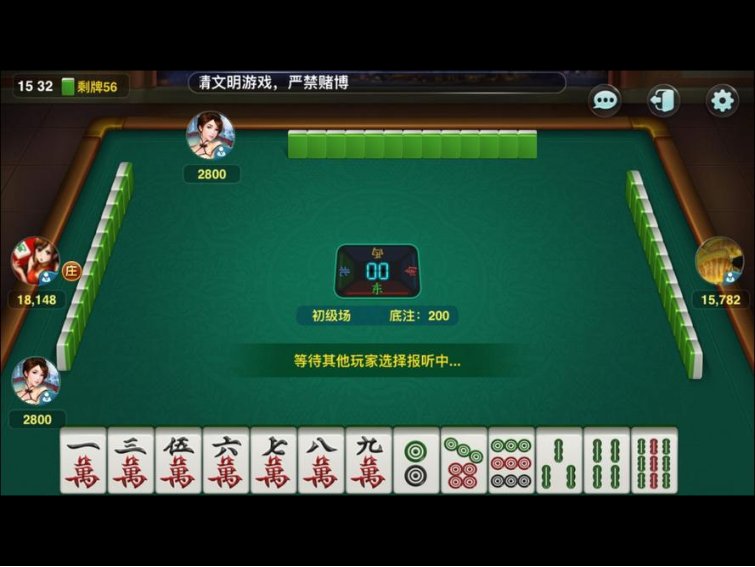 贵州麻将的基本规则是什么?