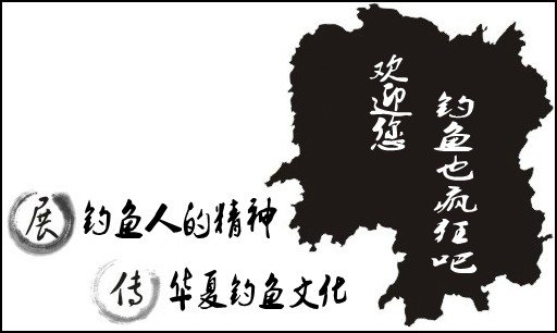 黄河里钩鱼用什么饵料最好