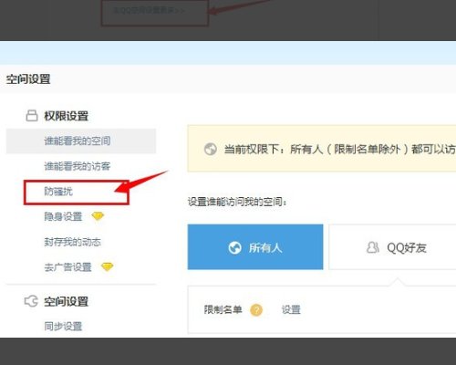 在QQ空间回复别人的评论,为什么刷新一下就没了?