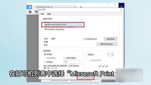 xdf文件用什么打开?
