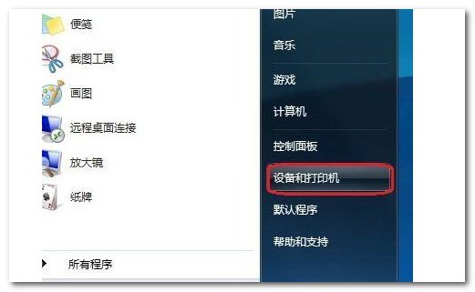 添加打印机里没有要添加的型号怎么办