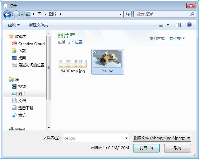 qq回复怎么加图片