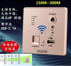 无线网中继器有用吗？