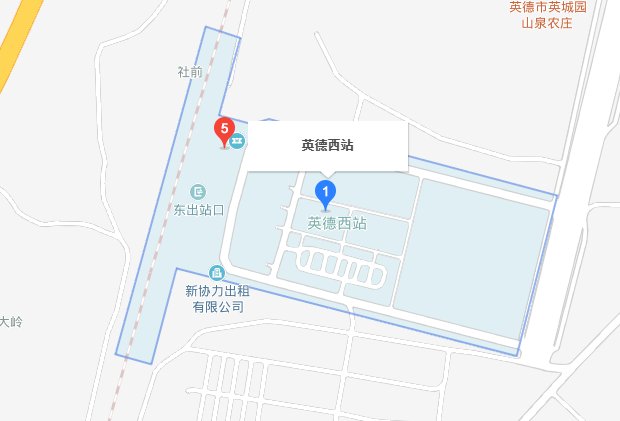清远市高铁站在哪里啊
