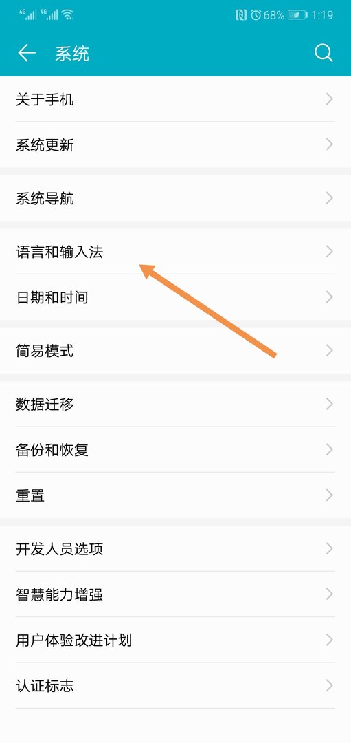 下划线是什么符号手机怎么打?