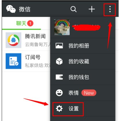微信视频通话怎样回看?