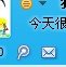怎样打开QQ微博