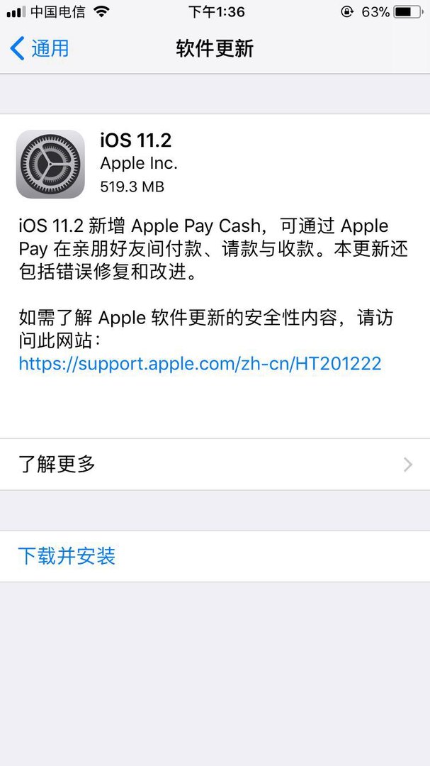 iphone6升级ios11手机会不会卡？