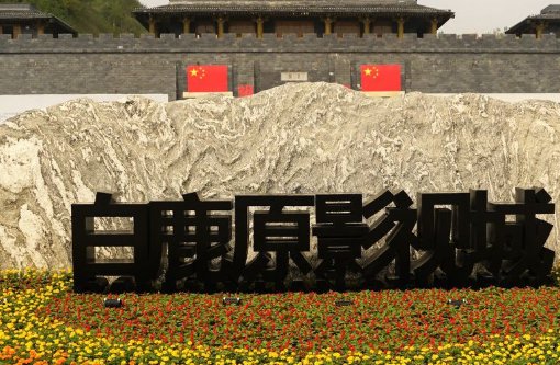 白鹿仓和白鹿原影视城哪个好玩,有何区别?