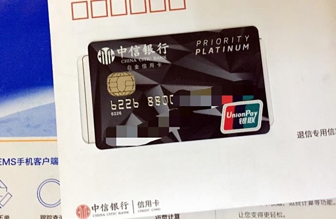 中信银行信用卡升级成白金卡会提额吗?