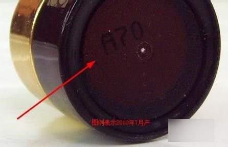 怎么查化妆品的保质期和生产日期