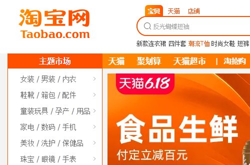 淘宝买家退货把订单号填错。。怎么办。。。求助。。急！！！！