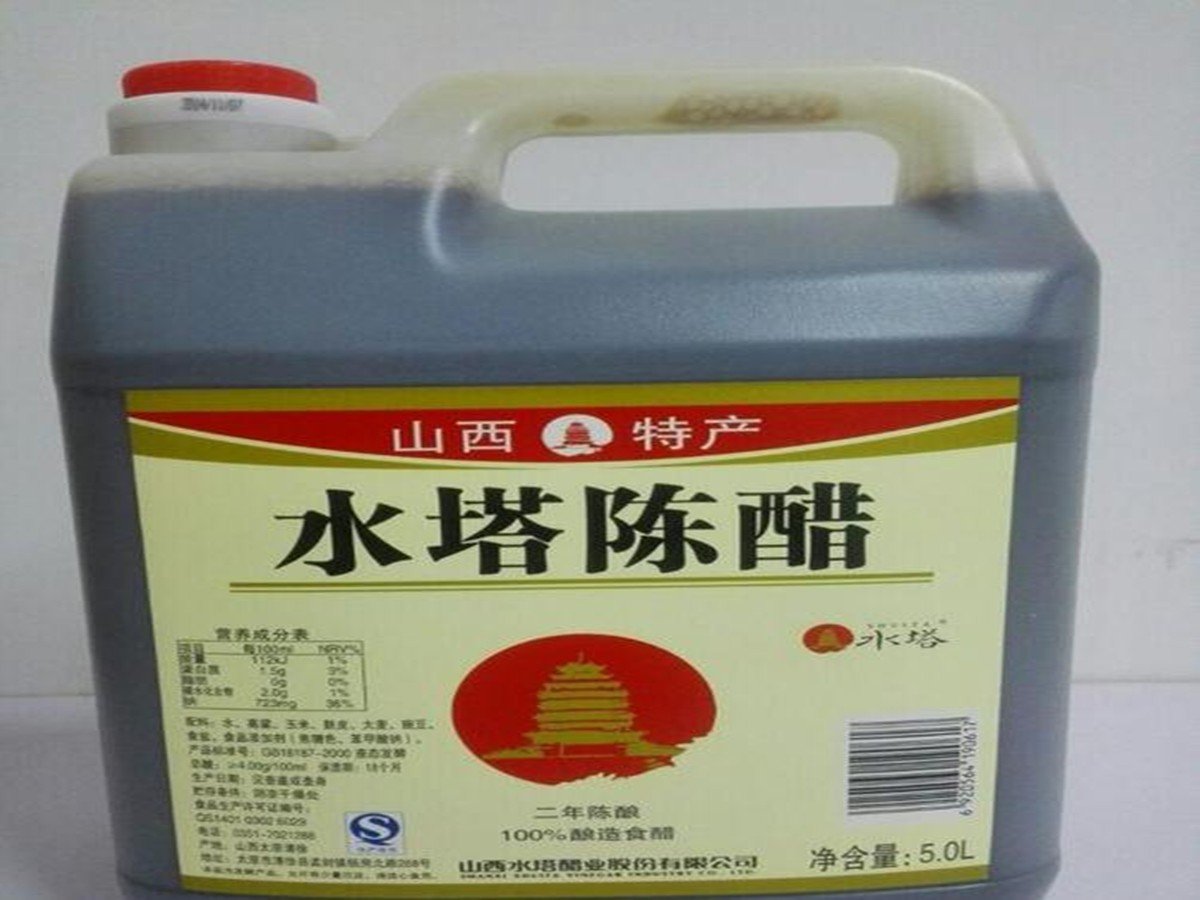 山西陈醋十大名牌
