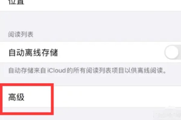 安卓手机获取cookie进入e站的步骤是什么?