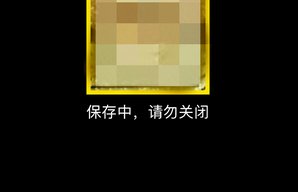 淘宝评论里怎么上传视频,求大神指点一二。