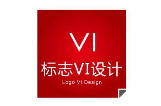 vi是指什么？