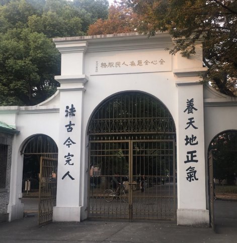 苏州大学几本