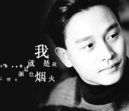 求各种“我”字开头的歌词。[带上歌名]