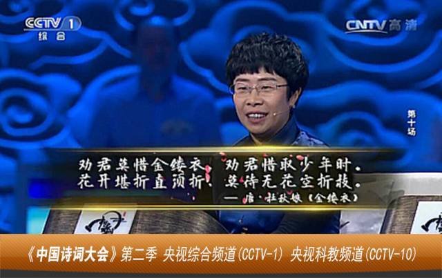 中国诗词大会播出时间,什么时候播出,更新时间