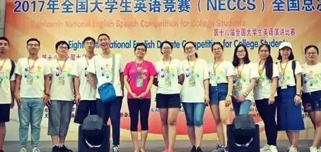 全国大学生英语竞赛NECCS这个比赛值得参加吗？可以给点意见吗？？谢谢了~~~