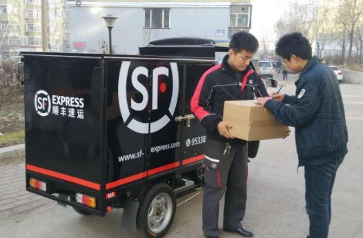 顺丰一般要多久到货呢？