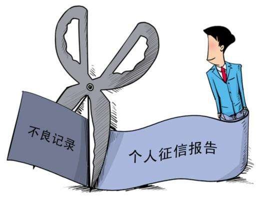 马上贷上不上征信