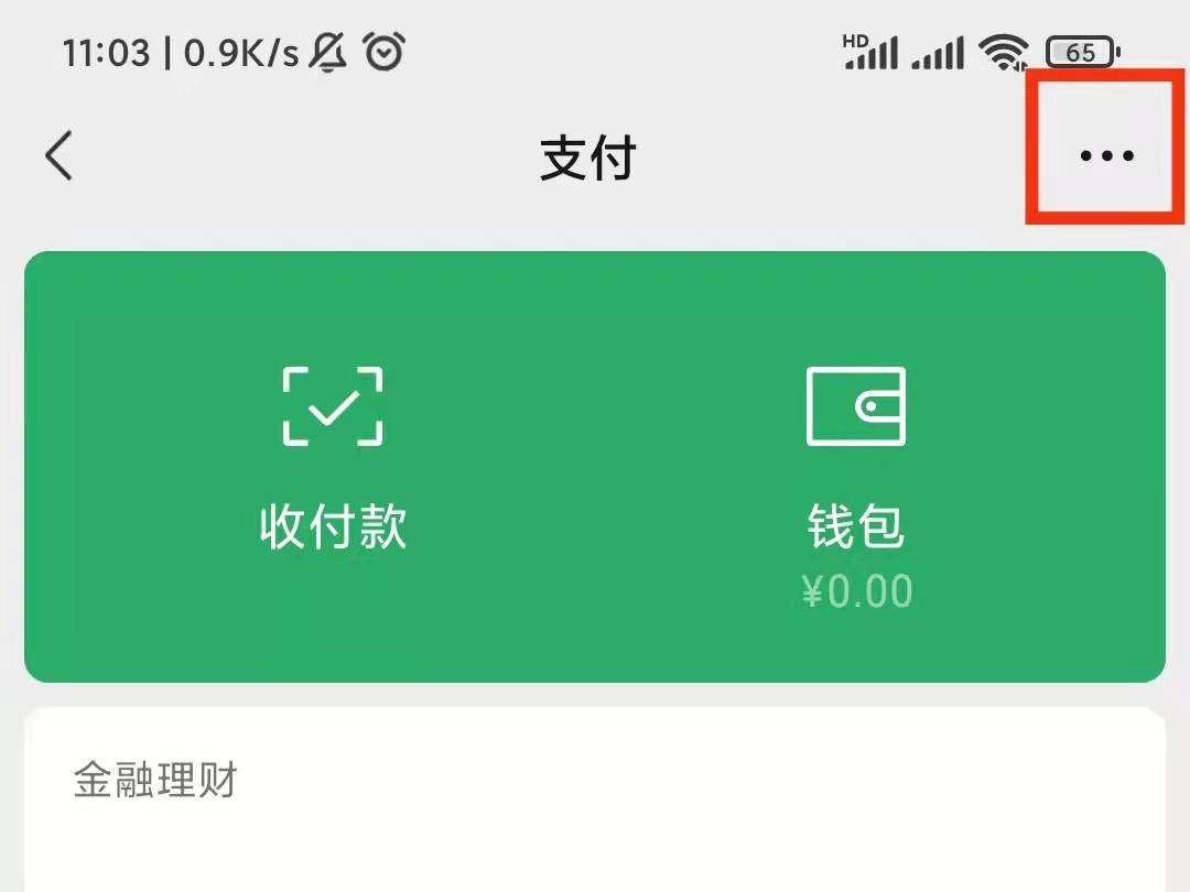 取消电视会员连续包月的操作方法是什么？