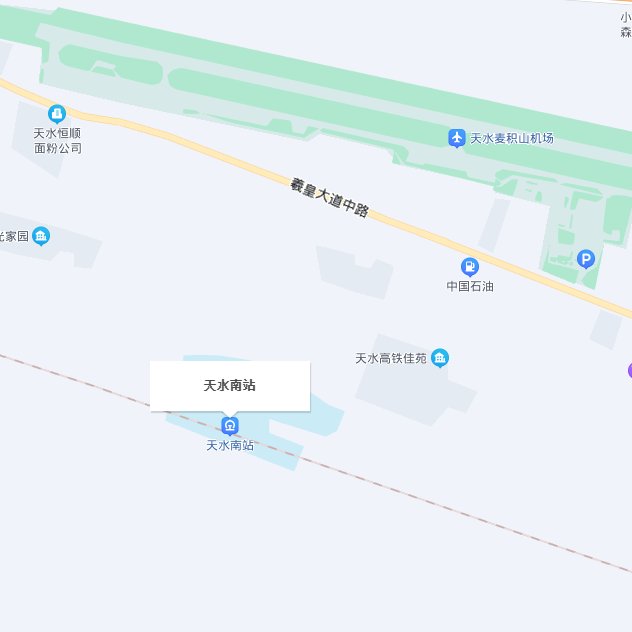 天水高铁站在什么一地方？