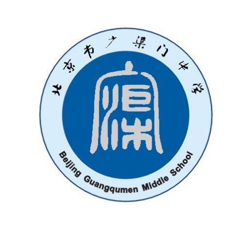 广渠门中学北京市排名